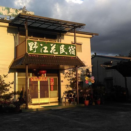 Sun Moon Lake Wild Flower Bed & Breakfast Yuchi Exterior photo